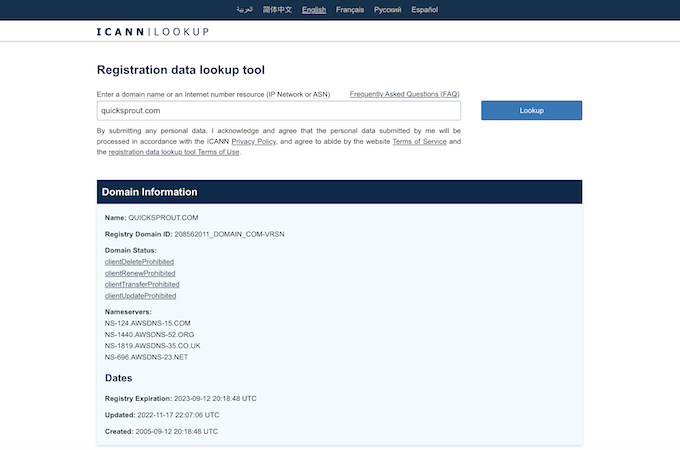 ICANN registration data lookup tool